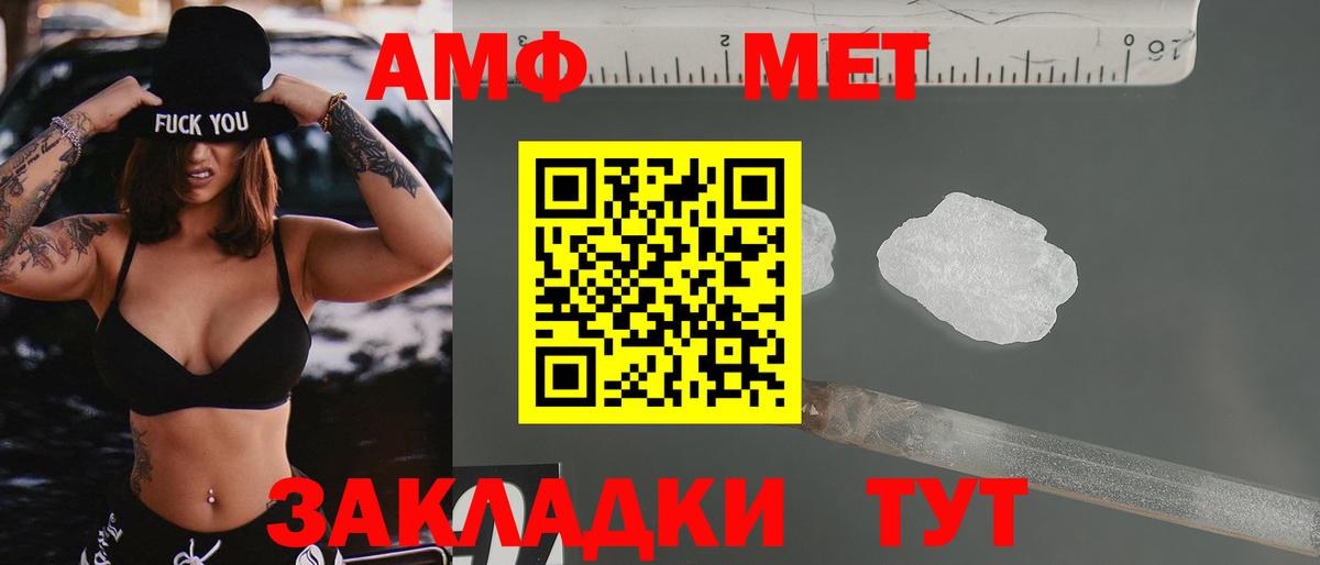 АМФ VHQ Аша