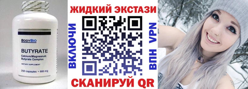 БУТИРАТ бутик  Аша 