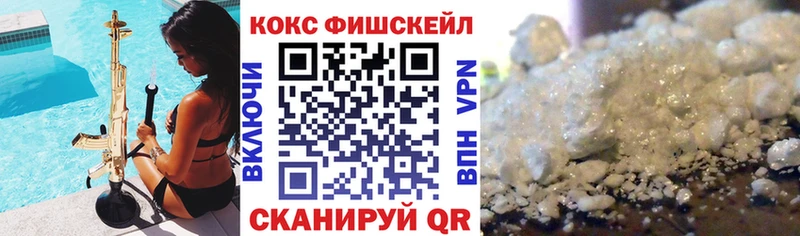 Кокаин 97% Аша