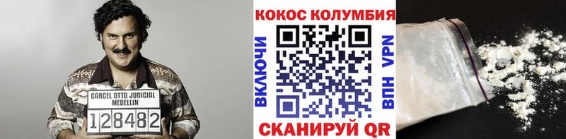 Cocaine 99%  blacksprut сайт  Аша  где найти наркотики 
