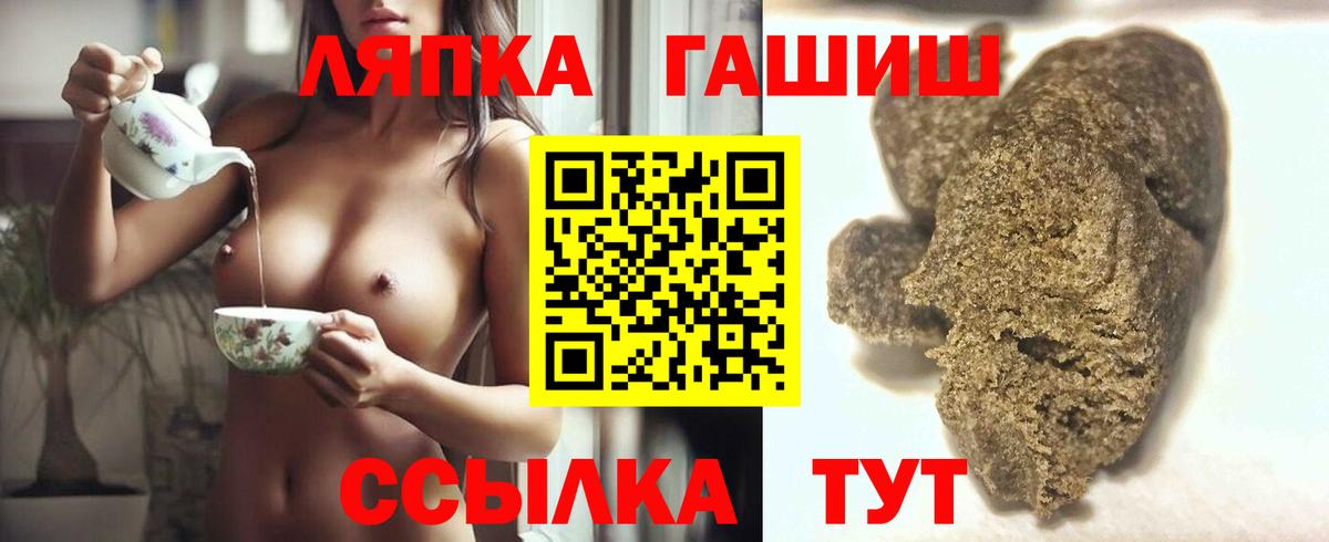 Аша  ГАШ Premium  Вход с VPN 