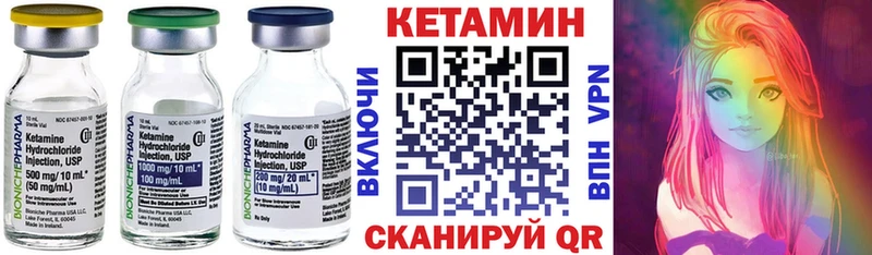 OMG как войти  Аша  КЕТАМИН VHQ  закладки 