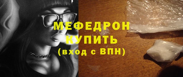 мет Армянск
