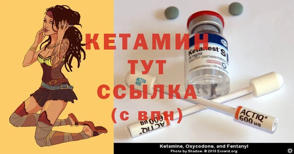 MDMA Арсеньев