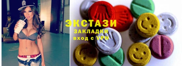 мет Армянск