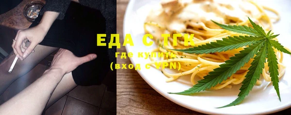 мет Армянск