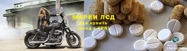 MESCALINE Аркадак