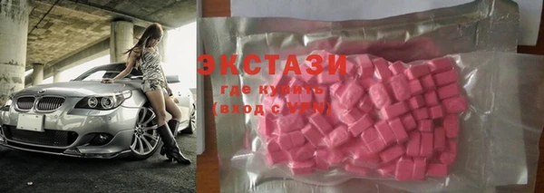 MDMA Арсеньев
