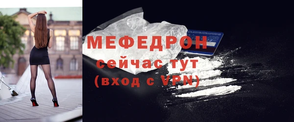 мет Армянск