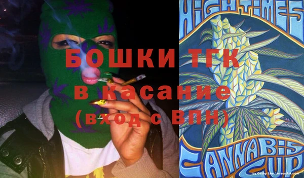 меф Пролетарск
