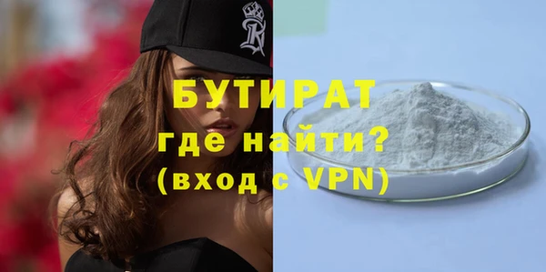 стафф Протвино