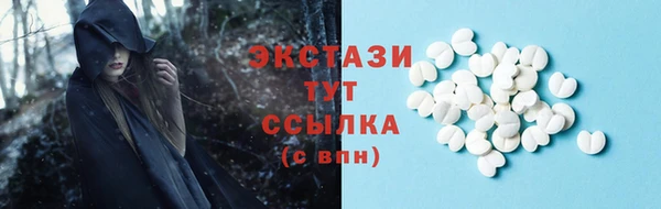 MDMA Арсеньев