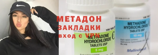 мет Армянск
