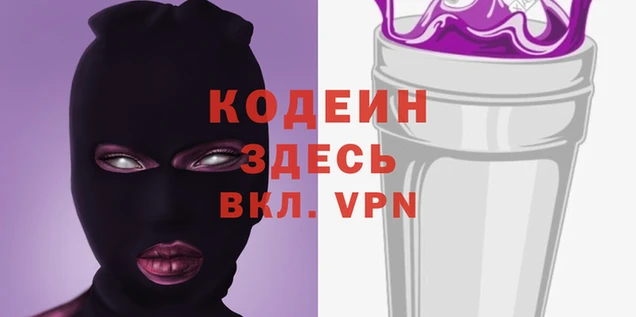 MESCALINE Аркадак