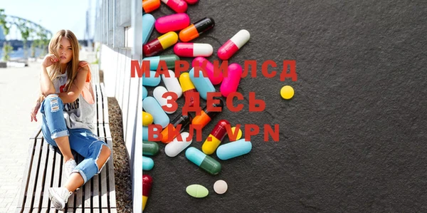 MDMA Арсеньев
