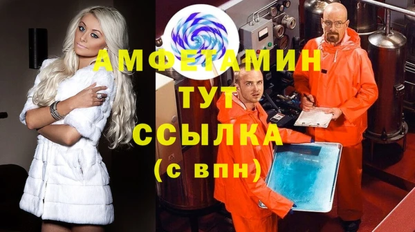 мет Армянск