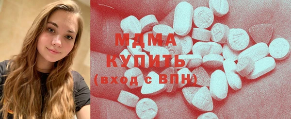 MDMA Арсеньев