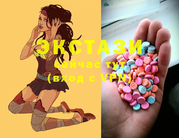 стафф Протвино