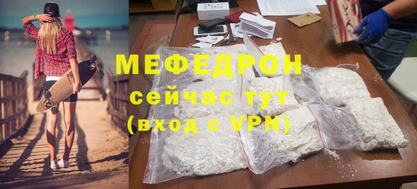 MESCALINE Аркадак