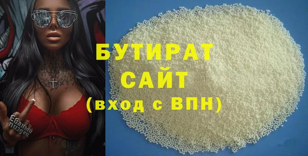 мет Армянск