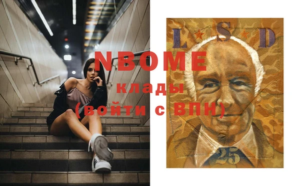 MESCALINE Аркадак