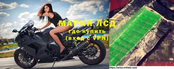 мет Армянск