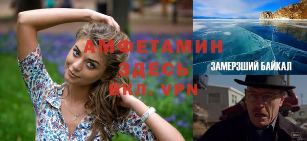 мет Армянск