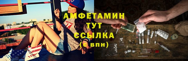 MDMA Арсеньев