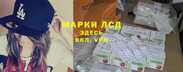 мет Армянск
