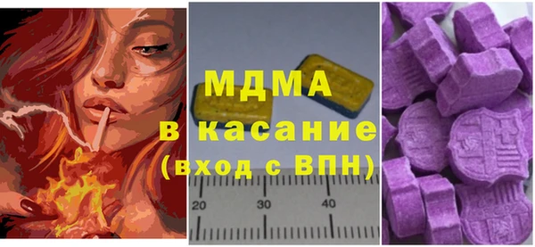 MESCALINE Аркадак
