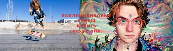 MESCALINE Аркадак