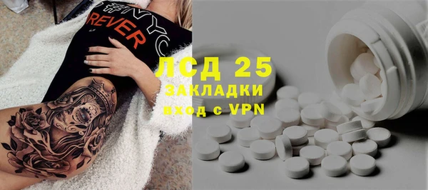 MDMA Арсеньев