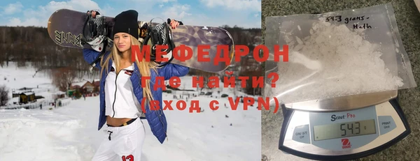 MDMA Арсеньев