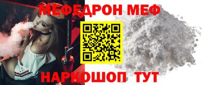 MDMA Сланцы