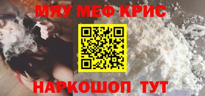 мдма Славянск-на-Кубани