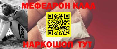 MDMA Сланцы