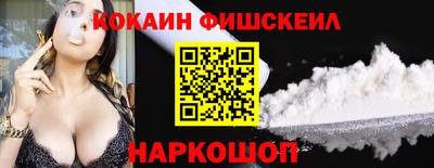 мдма Славянск-на-Кубани