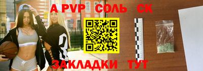 MDMA Сланцы