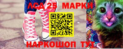 MDMA Сланцы