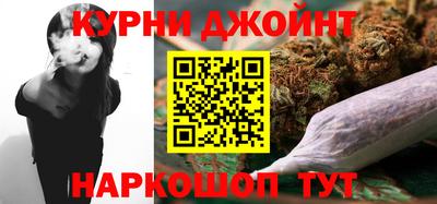 мдма Славянск-на-Кубани