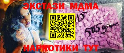 мдма Славянск-на-Кубани