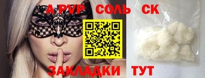 мдма Славянск-на-Кубани