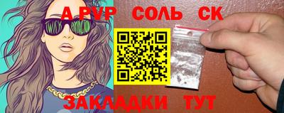 мдма Славянск-на-Кубани