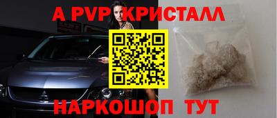 мдма Славянск-на-Кубани