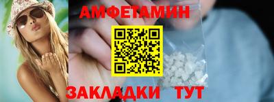 MDMA Сланцы