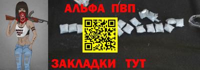 мдма Славянск-на-Кубани