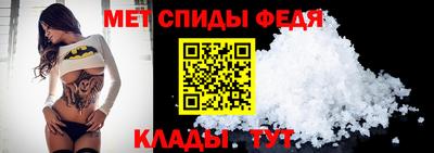 MDMA Сланцы