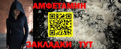 MDMA Сланцы