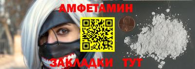мдма Славянск-на-Кубани
