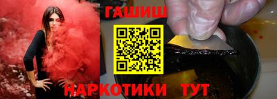 MDMA Сланцы